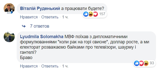 Хоть гантели не украли: Зеленский восхитил фото с Банковой